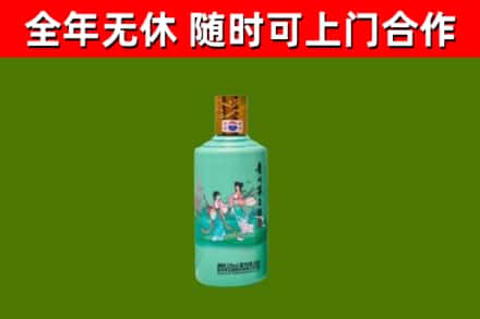 南溪回收节气茅台酒