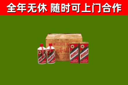 南溪回收老茅台酒
