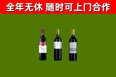 南溪回收拉菲红酒
