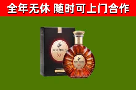 南溪回收人头马洋酒