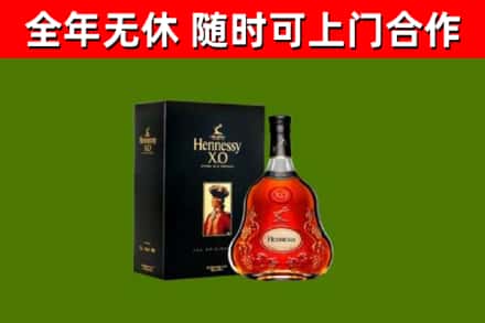 南溪回收轩尼诗洋酒
