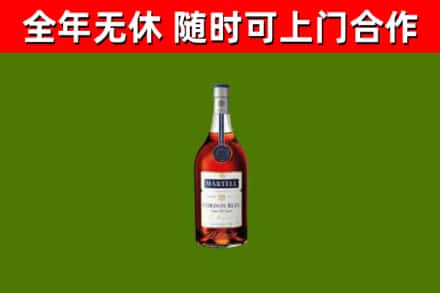 南溪回收蓝带洋酒